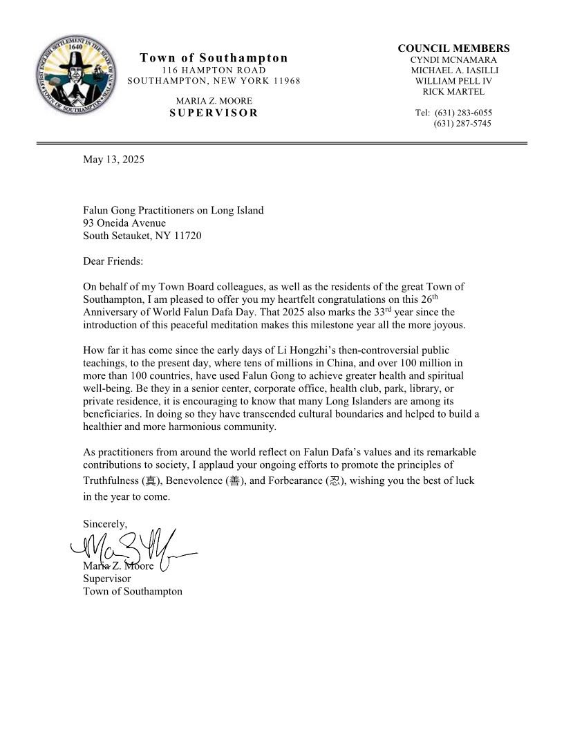 '图15:南安普敦镇镇长贺信'