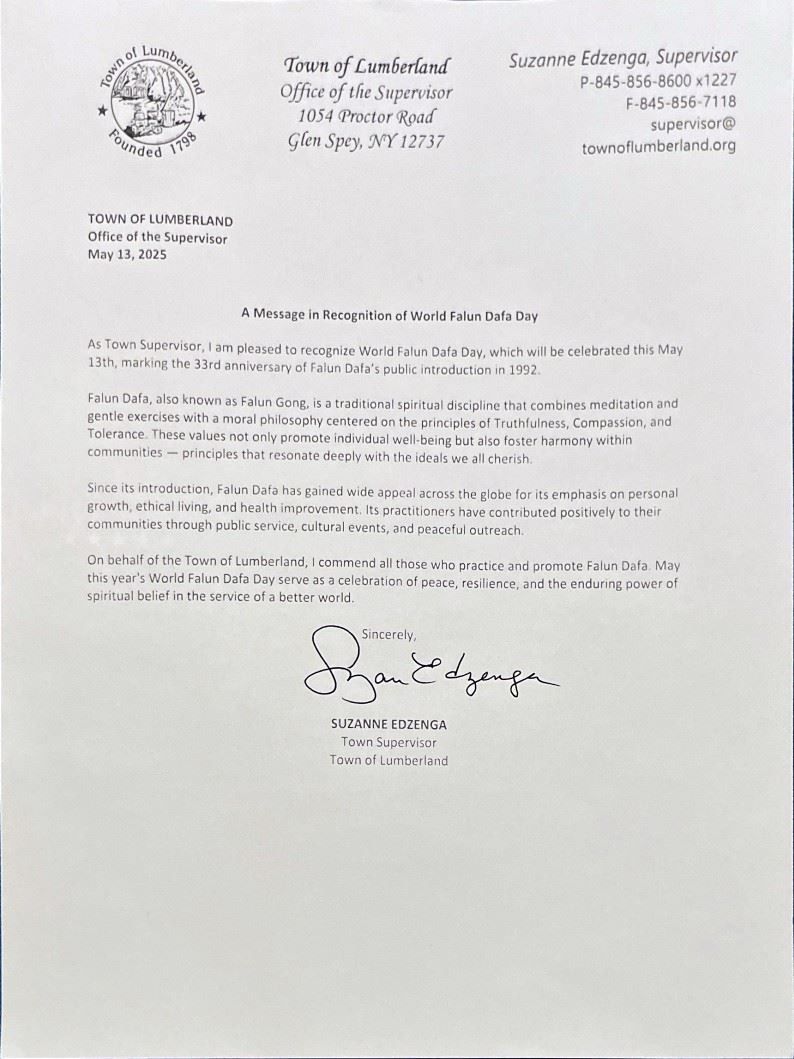 '图17:伦伯兰镇镇长苏珊·艾德贺信'