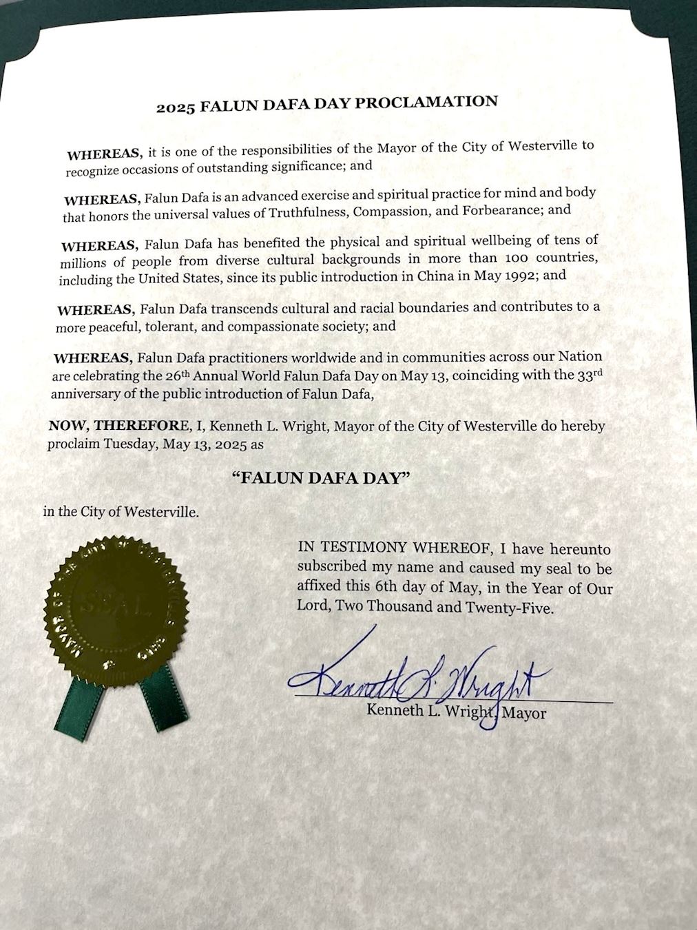 '图2:韦斯特维尔市褒奖'