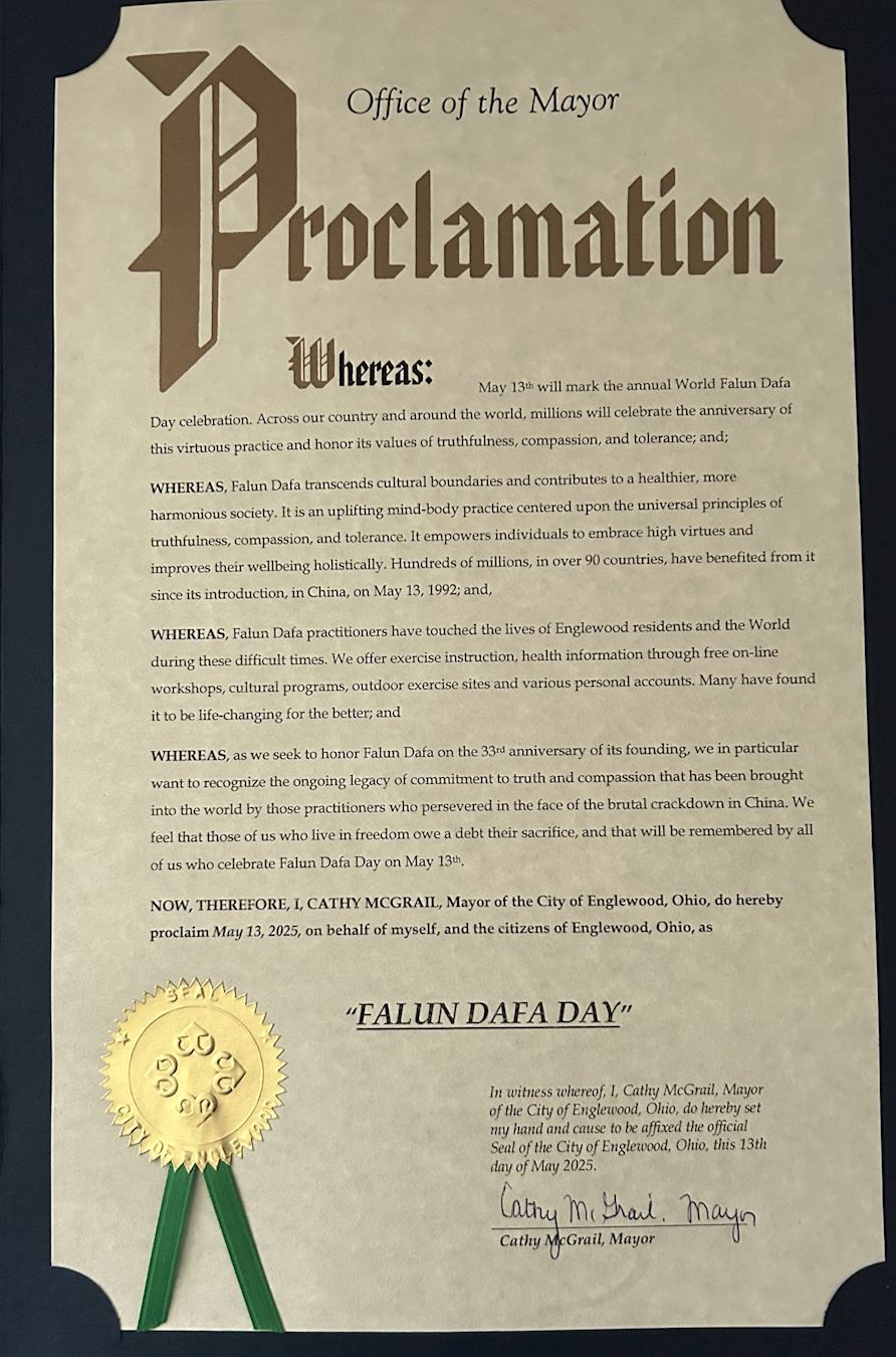 '图3:加盖恩格尔伍德市褒奖令'