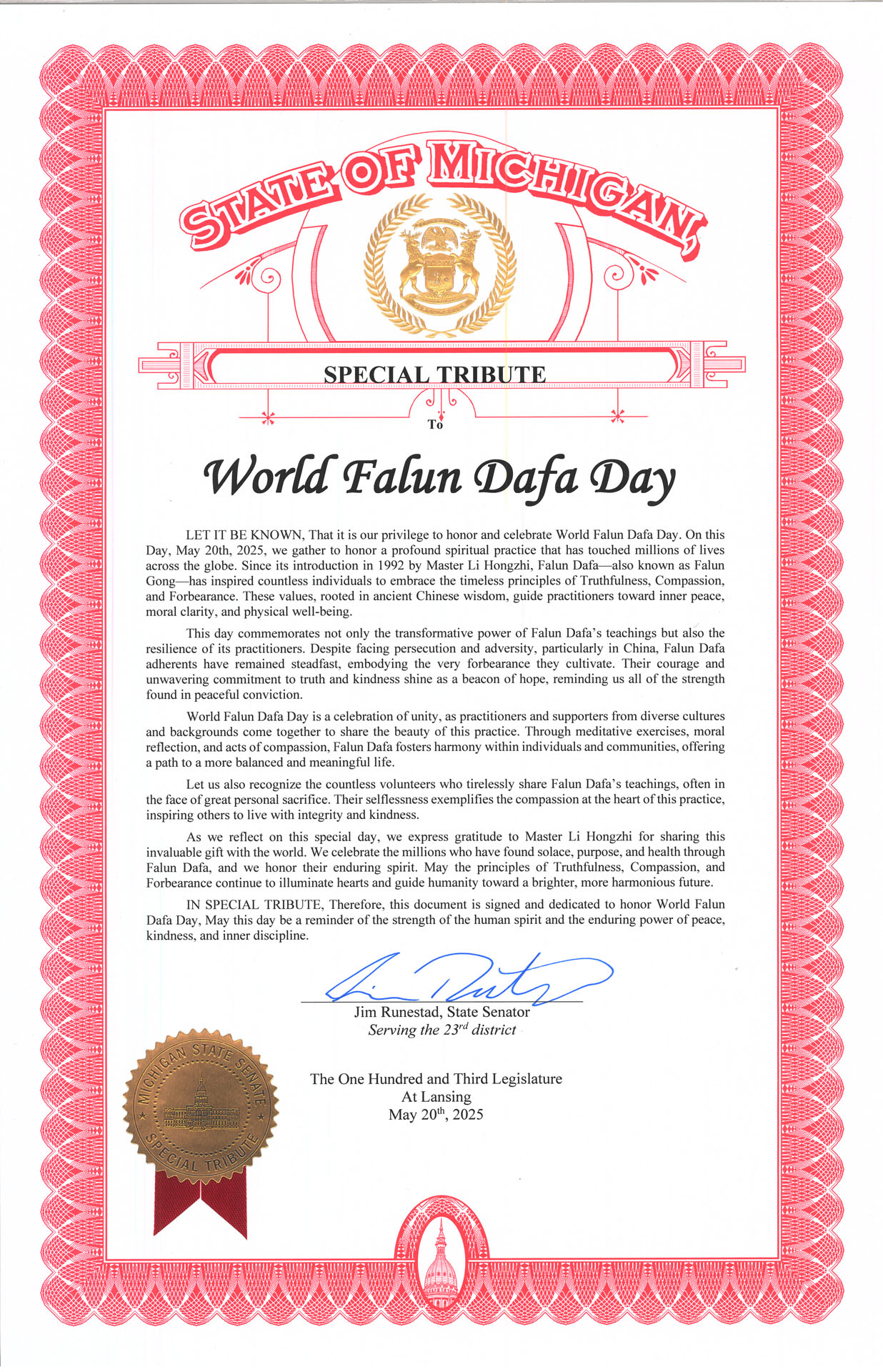 图2:特殊褒奖令