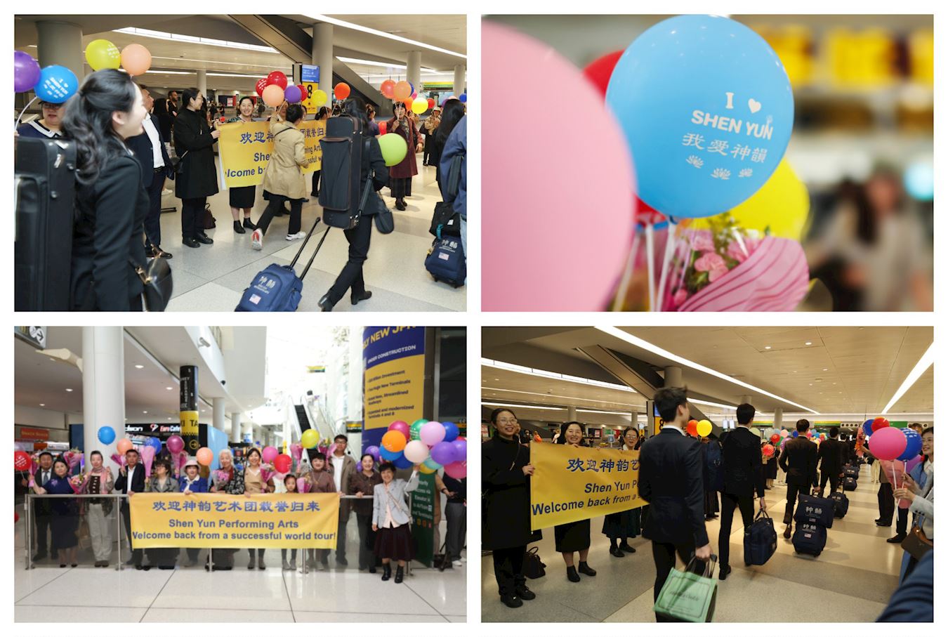 '图1:神韵粉丝们在机场欢迎神韵艺术团凯旋回到纽约,感谢神韵艺术家们的辛苦付出。'