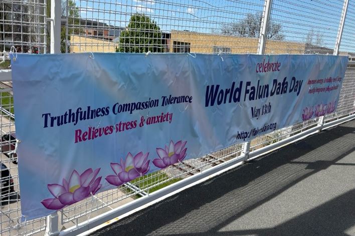 '图4:州首府麦迪逊闹市区的天桥上“庆祝世界法轮大法日”的横幅悬挂了两个星期。'