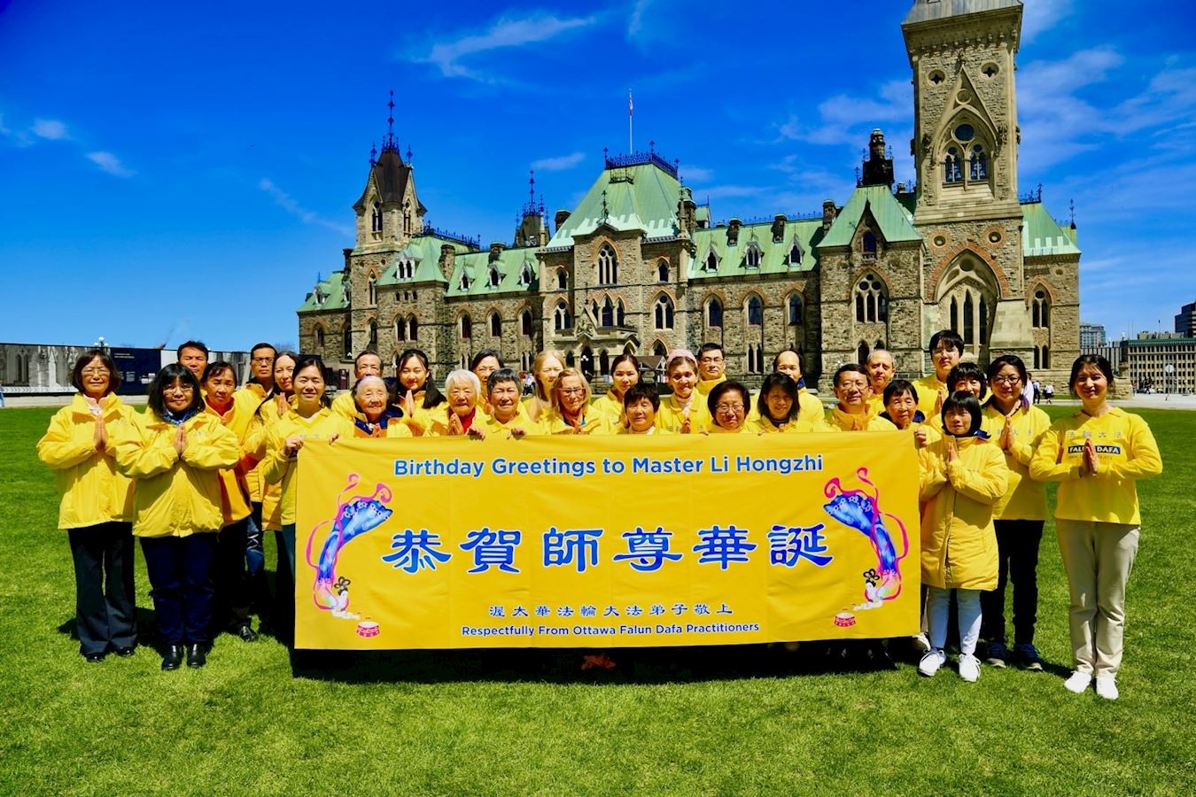 '图2:渥太华法轮功学员共同庆祝全世界法轮大法日,并祝贺师尊七十四岁华诞。'