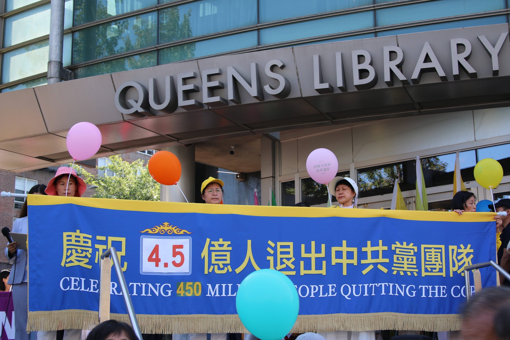 图1~2:二零二五年八月十日,全球退出中共服务中心举行盛大集会,庆祝退出中共党、团、队(简称“三<span style='max-width:0px!important;margin-left:-4px;color:#eee!important;'>:</span>退<span style='max-width:0px!important;margin-left:-4px;color:#eee!important;'>.</span>”)的人数突破4.5亿人。