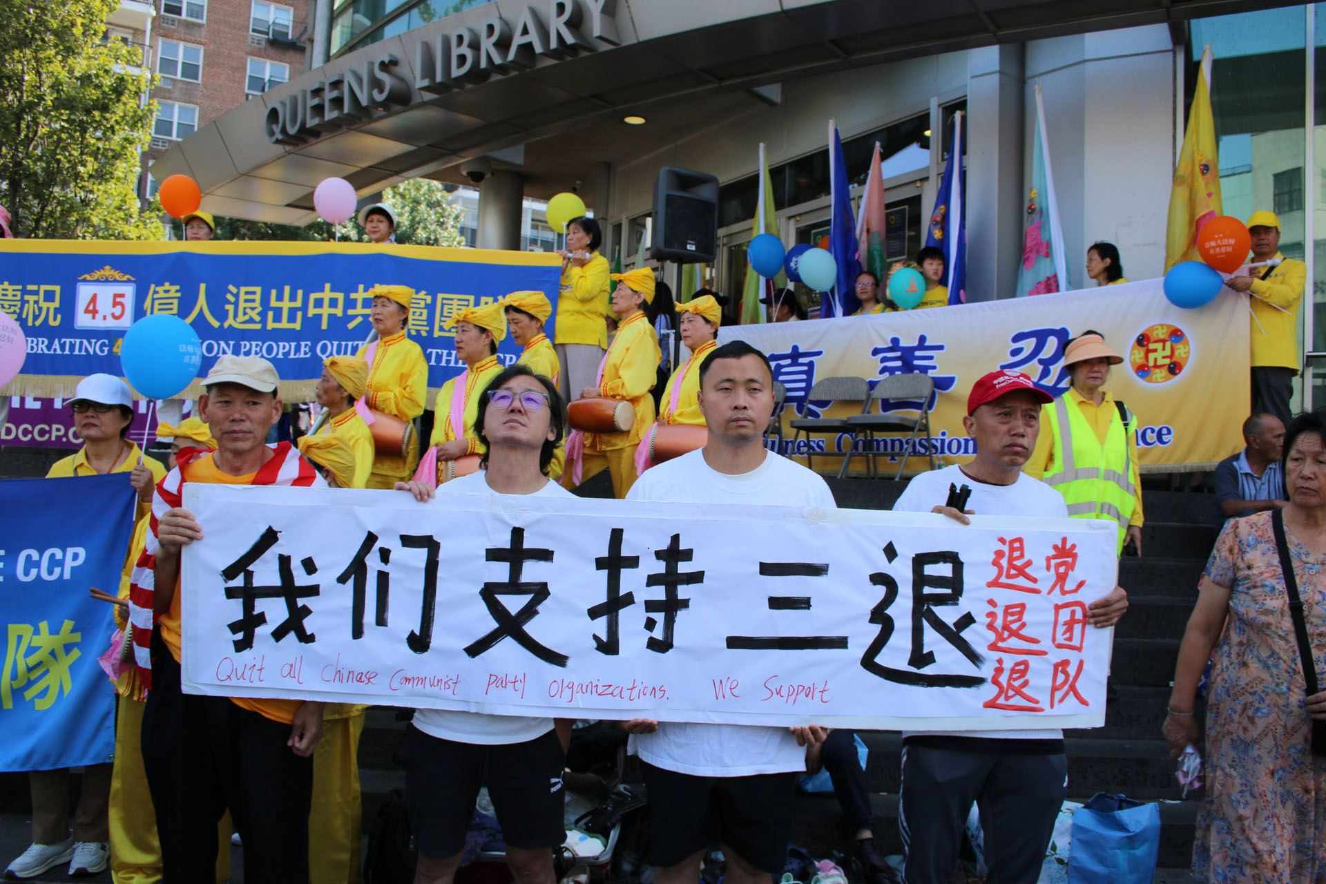 图4:华人手持“我们支持三<span style='max-width:0px!important;margin-left:-4px;color:#eee!important;'>:</span>退<span style='max-width:0px!important;margin-left:-4px;color:#eee!important;'>.</span>”到场表达对退出中共党、团、队的支持。