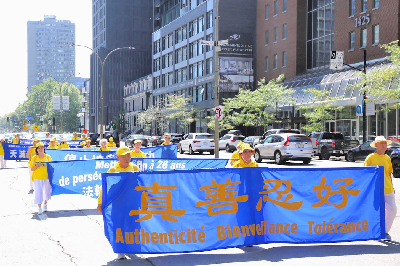 '图1~7:二零二五年八月十六日,魁北克法轮功学员在市中心最繁华的主干道——圣凯瑟琳大街和赫内・列维斯克大街上游行。'