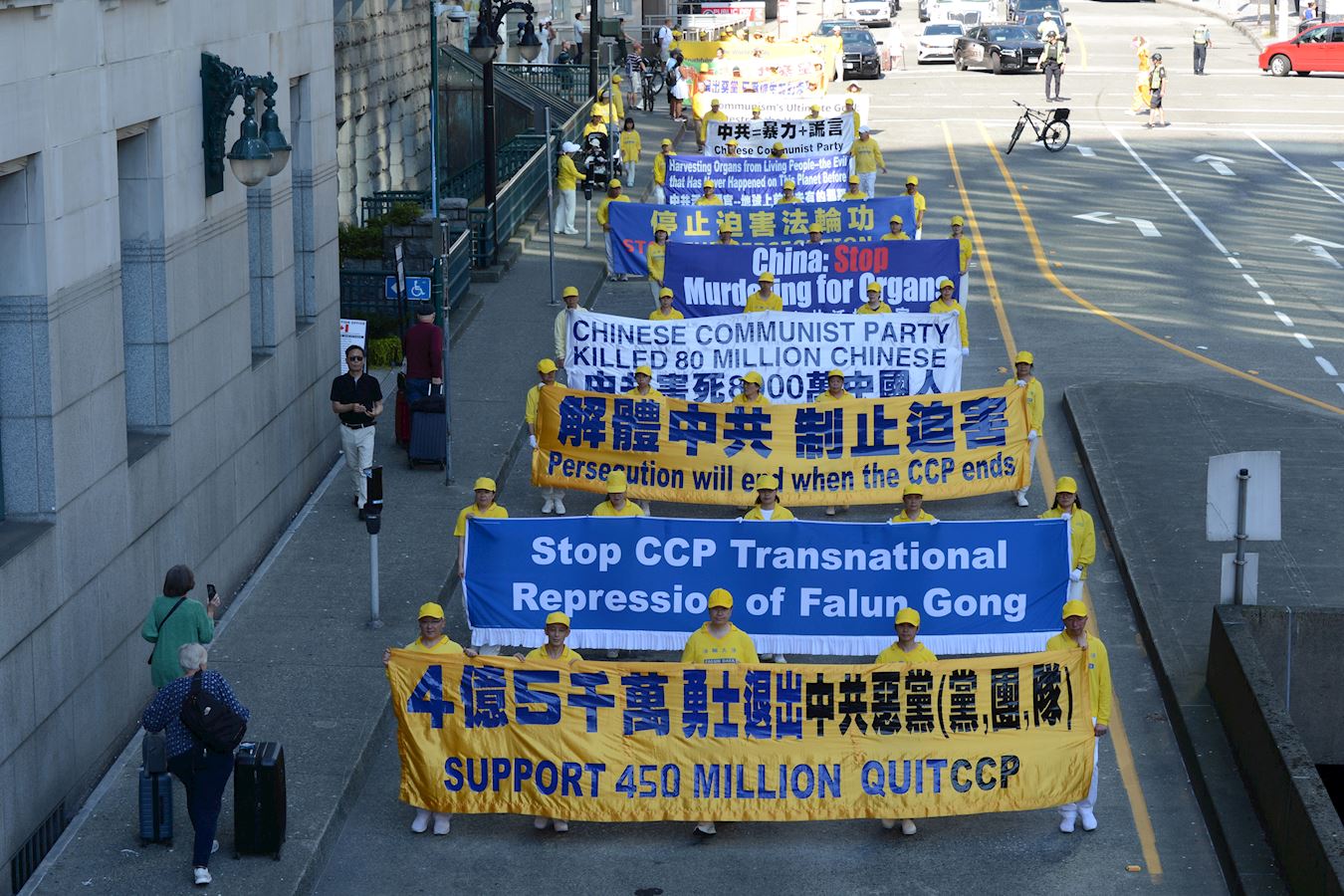 '图1:二零二五年八月二十四日,温哥华法轮功学员在市中心举行游行,声援4.5亿中国人退出中国共产党、共青团和少先队组织,并呼吁制止中共长达二十六年的残酷迫害。'